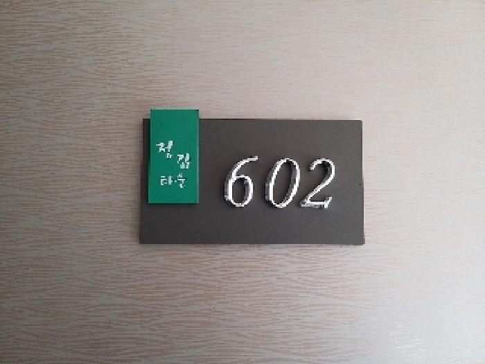 물건 사진 3