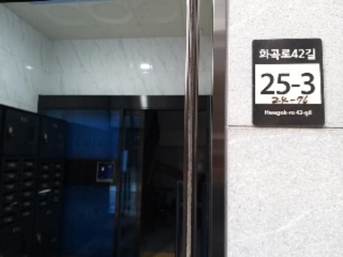 물건 사진 2