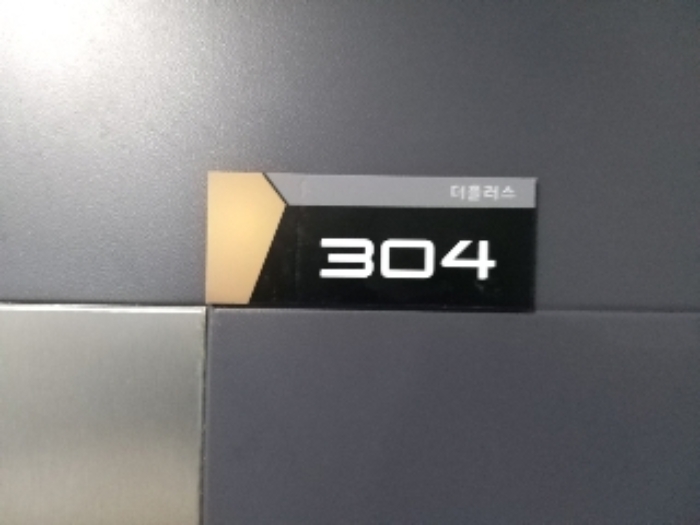 물건 사진 3