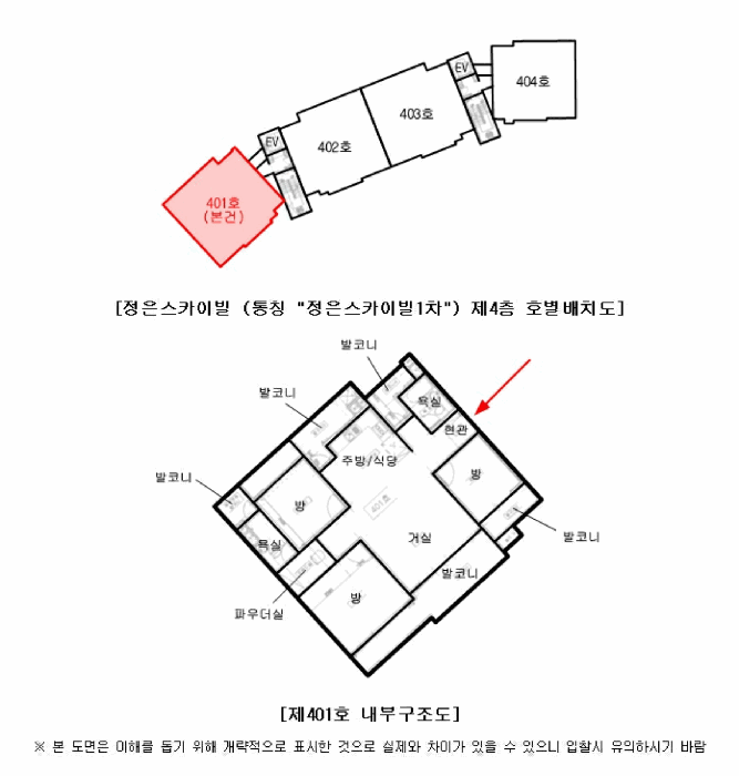 물건 사진 14