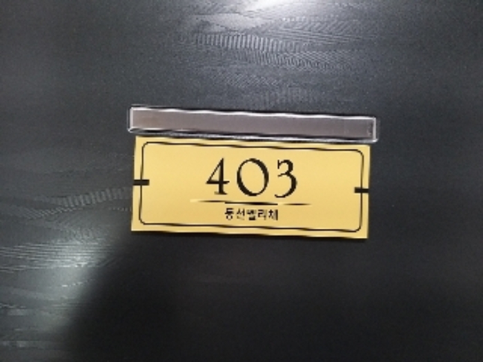 물건 사진 3