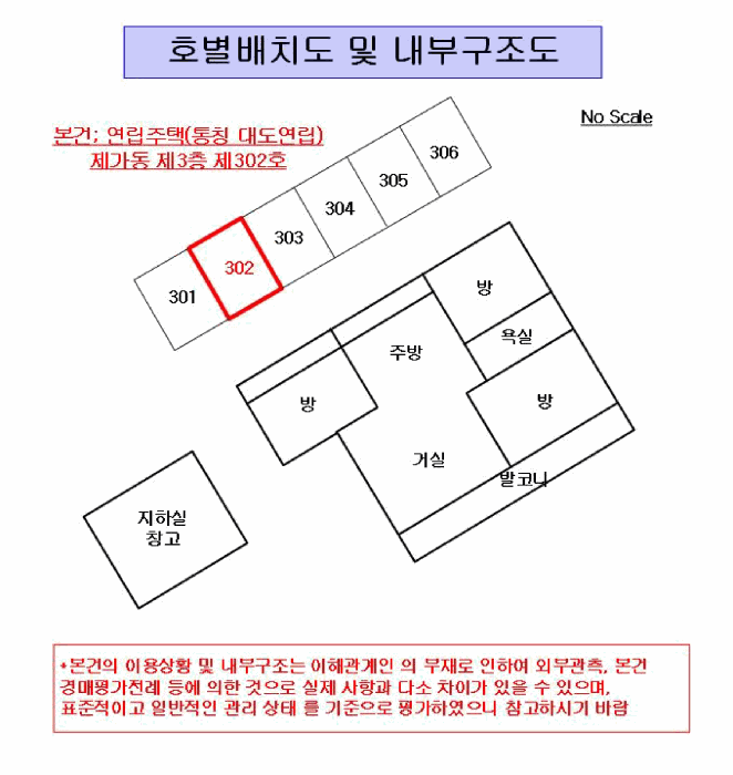 물건 사진 4