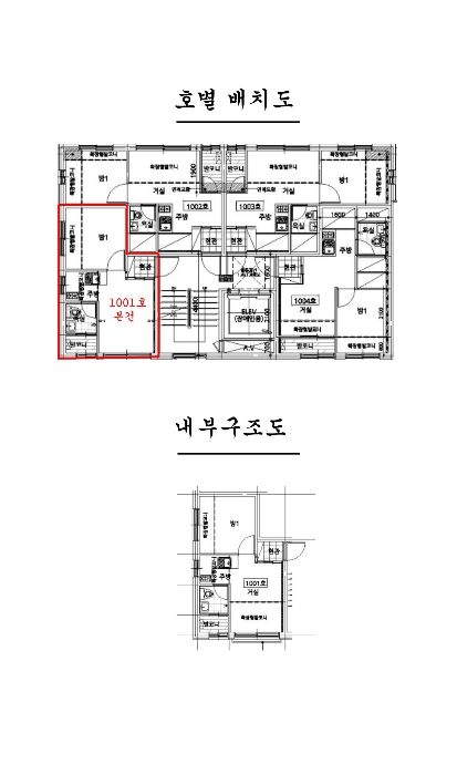 물건 사진 11