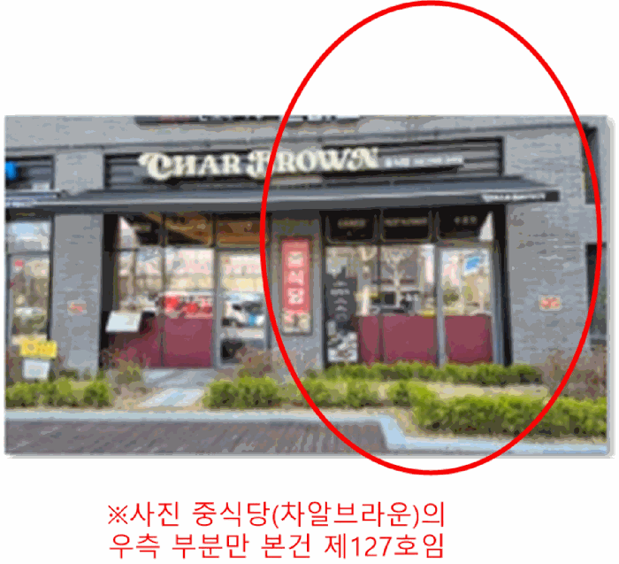 물건 사진 12