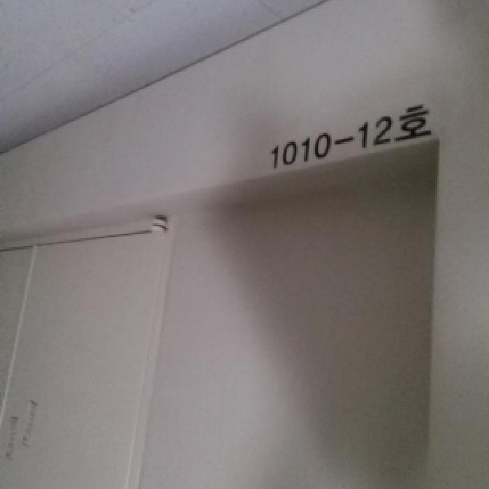 물건 사진 3