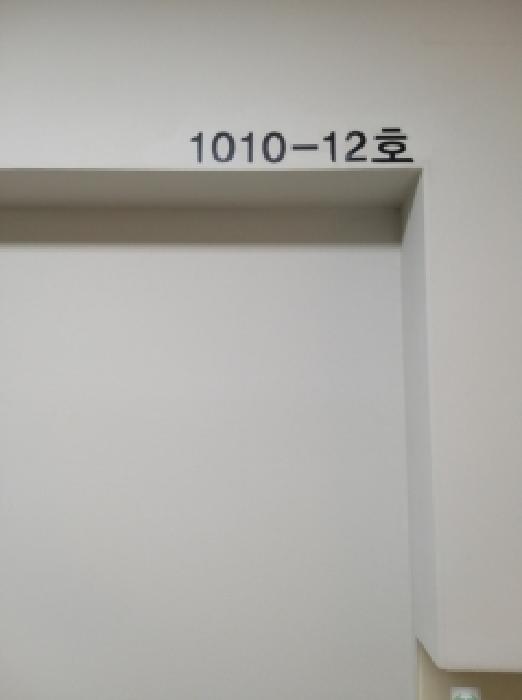 물건 사진 10