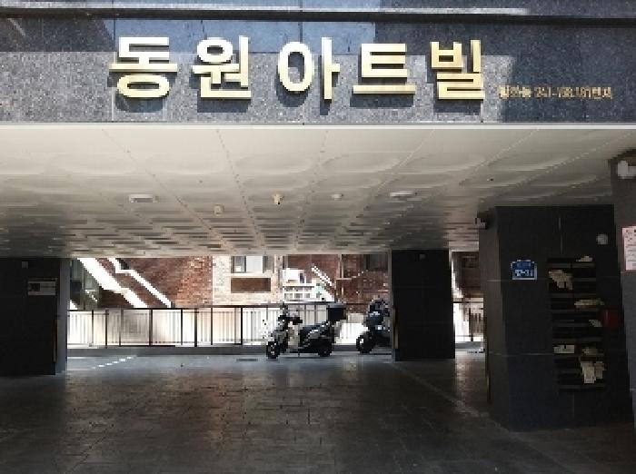 물건 사진 2