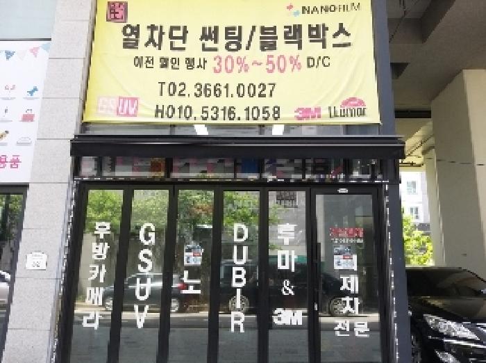 물건 사진 2