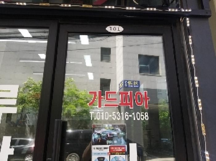 물건 사진 3