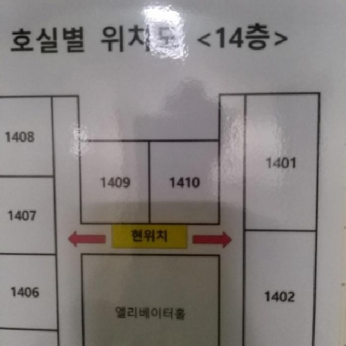 물건 사진 2