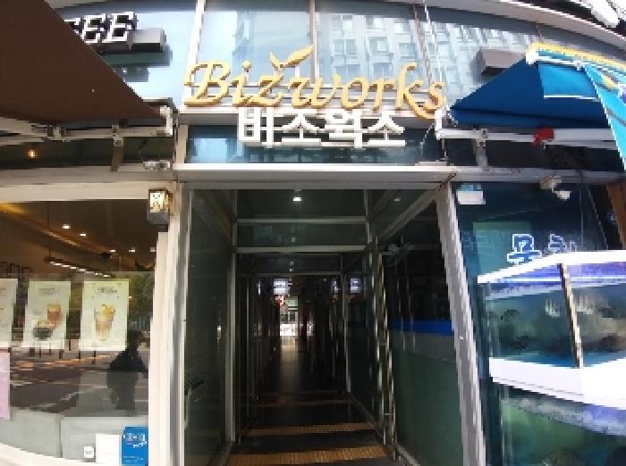 물건 사진 2