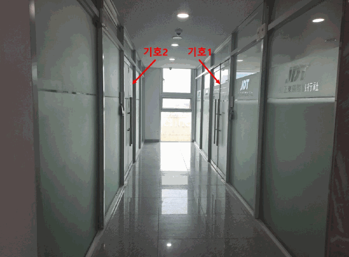 물건 사진 15