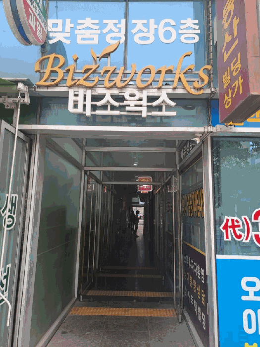 물건 사진 16