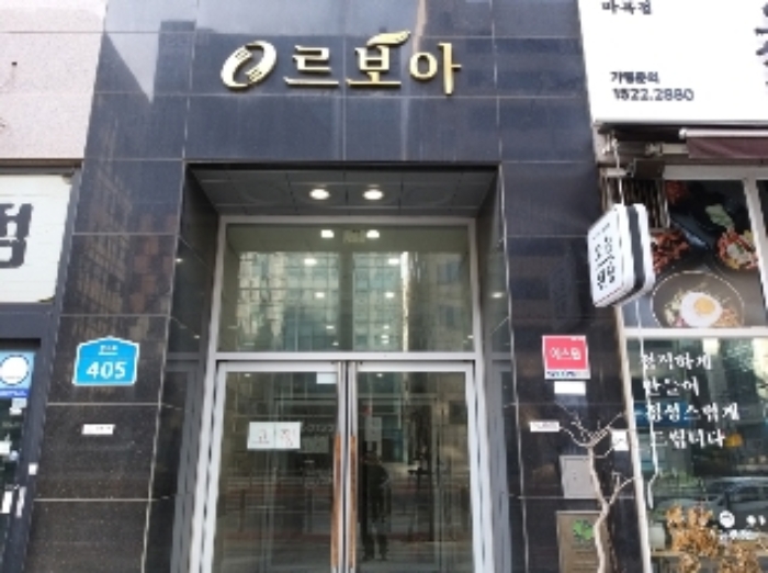 물건 사진 2