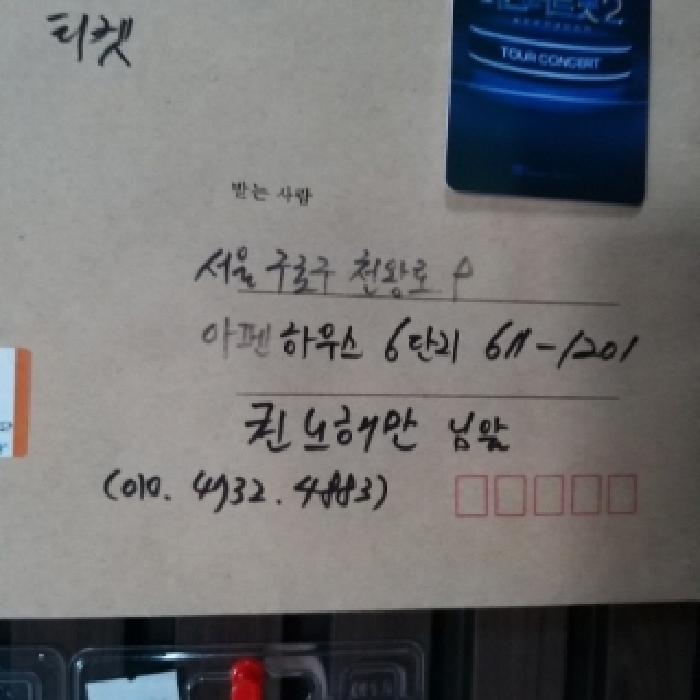 물건 사진 7