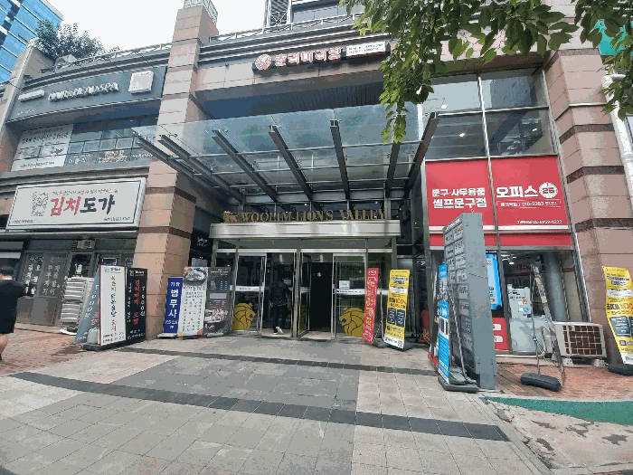 물건 사진 8