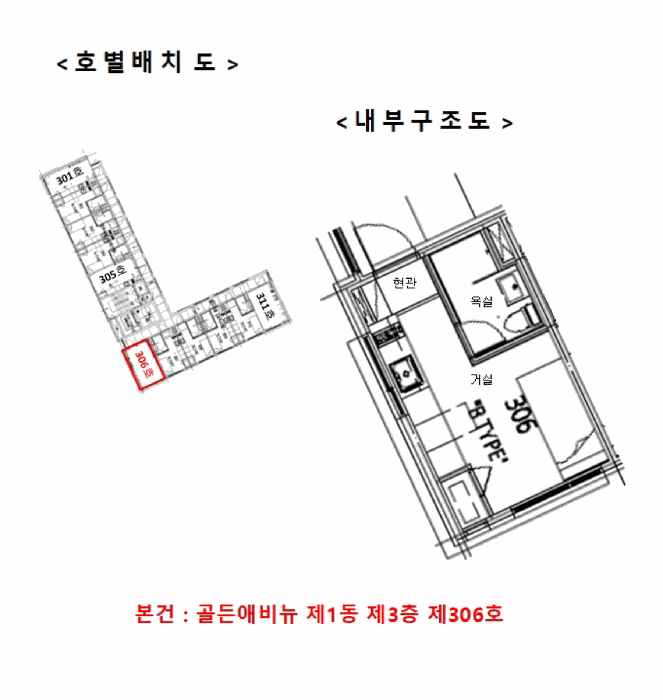 물건 사진 12
