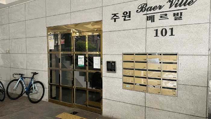 물건 사진 13