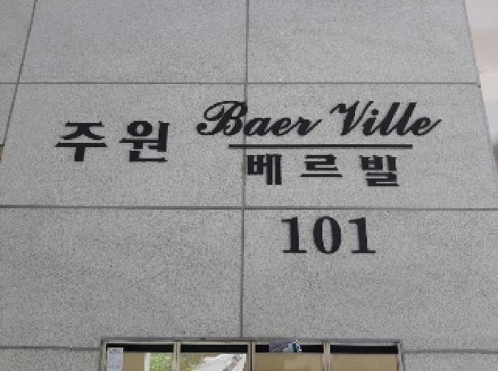 물건 사진 3