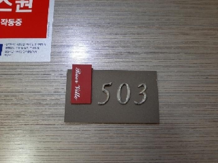 물건 사진 4