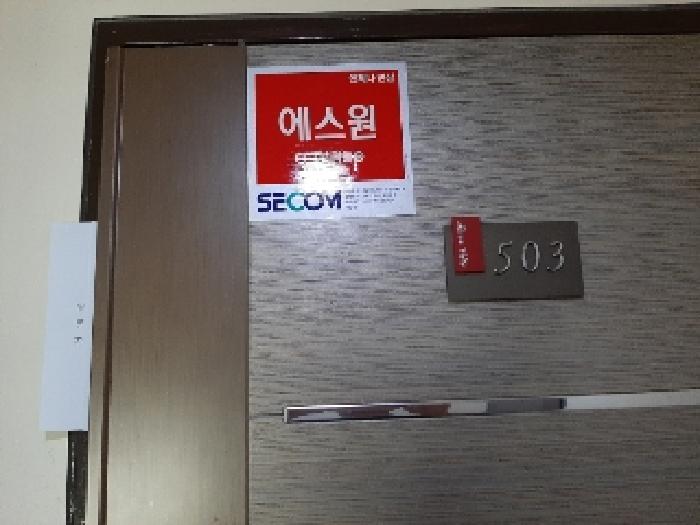 물건 사진 5