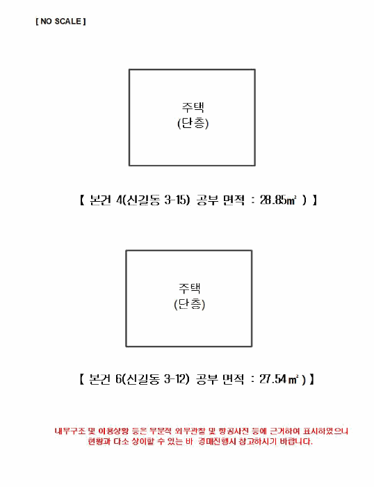 물건 사진 25