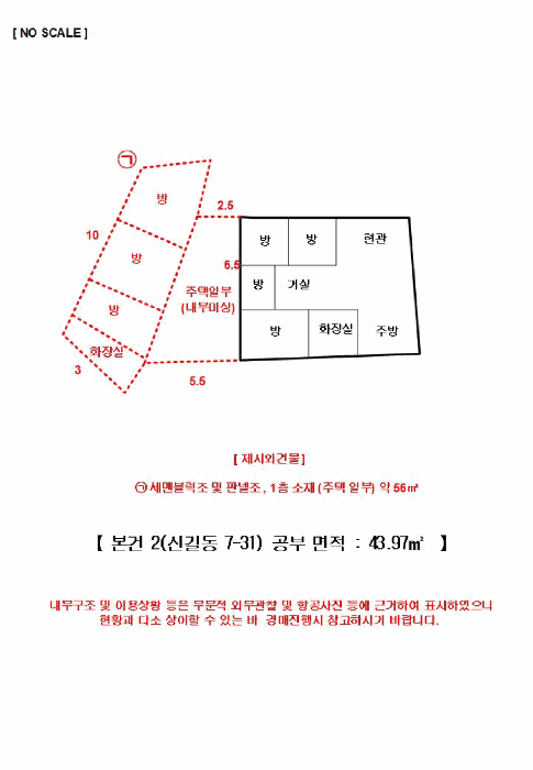 물건 사진 26