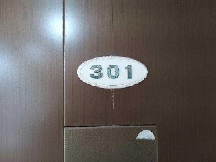 물건 사진 2