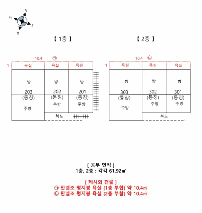 물건 사진 23