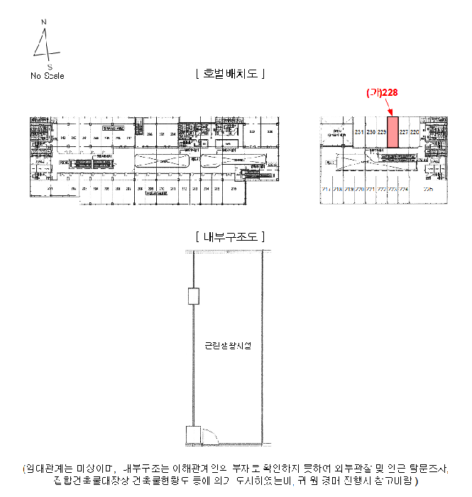 물건 사진 9