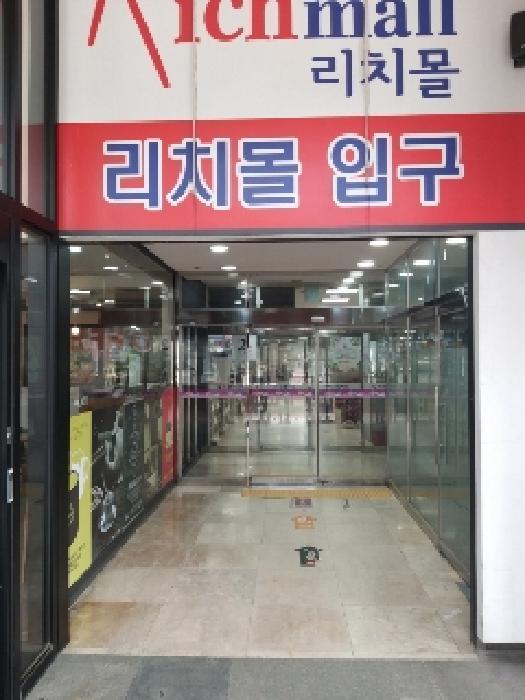 물건 사진 3