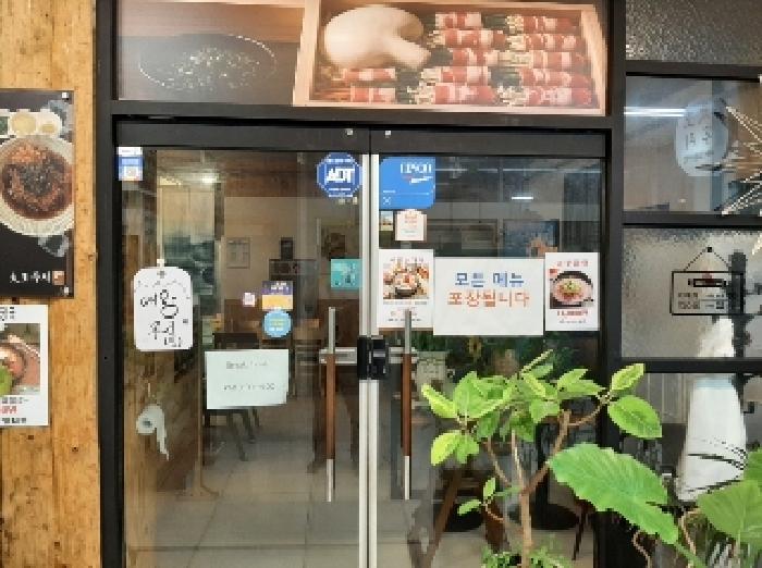 물건 사진 3