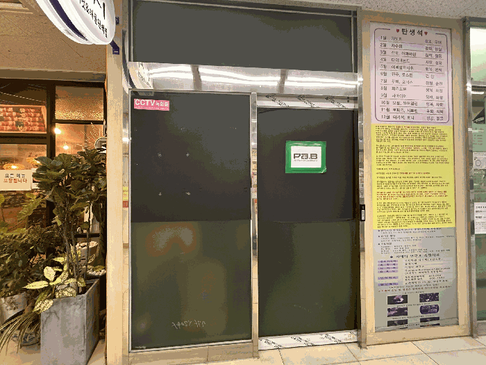 물건 사진 14