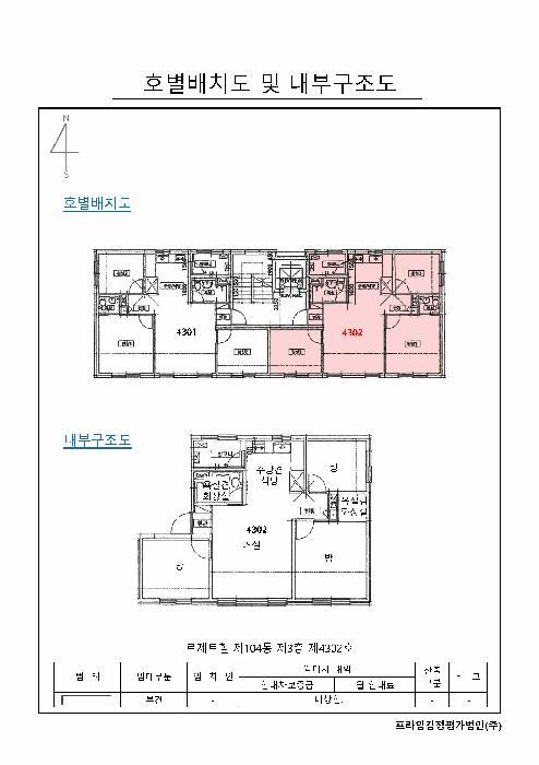 물건 사진 12