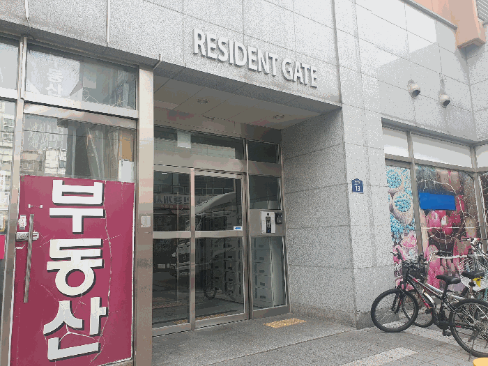 물건 사진 14