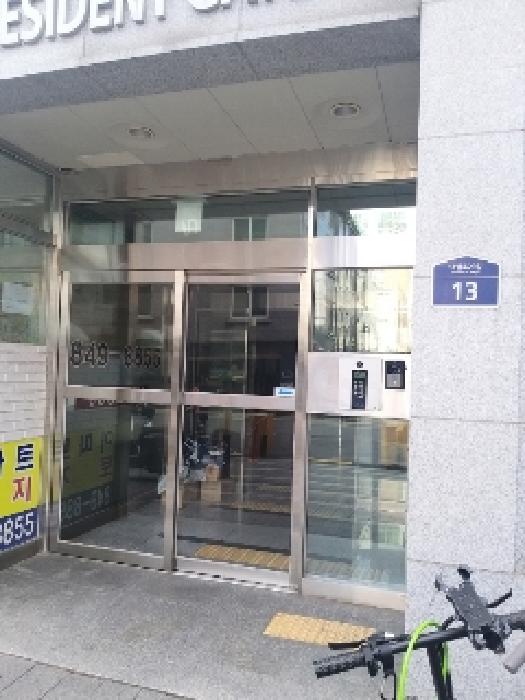 물건 사진 6