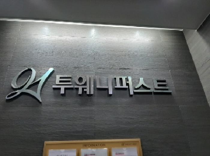 물건 사진 3