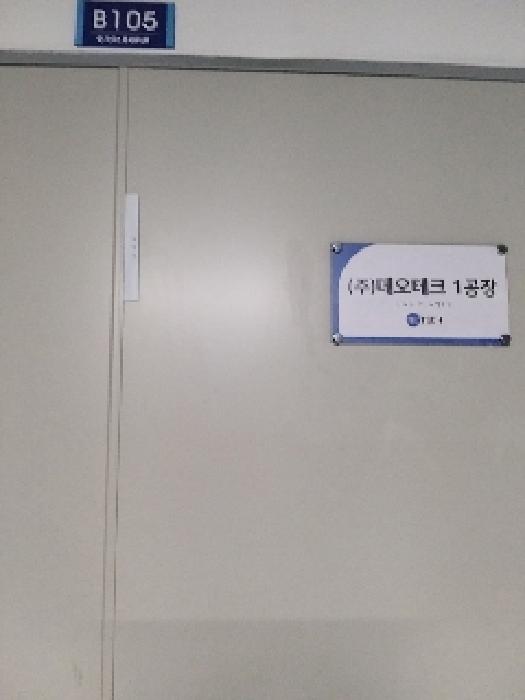 물건 사진 3