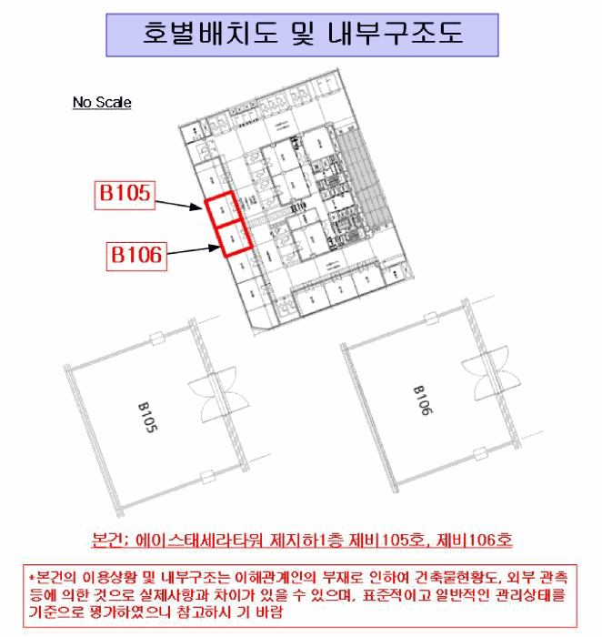 물건 사진 5