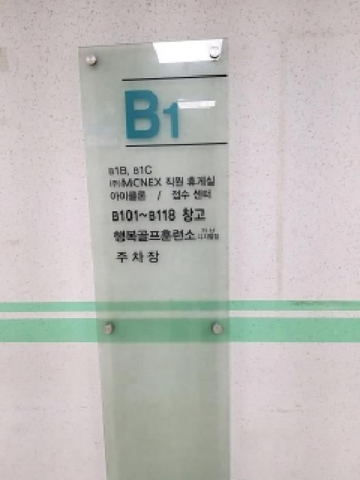 물건 사진 7