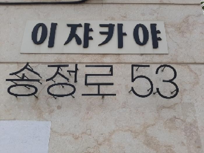 물건 사진 1