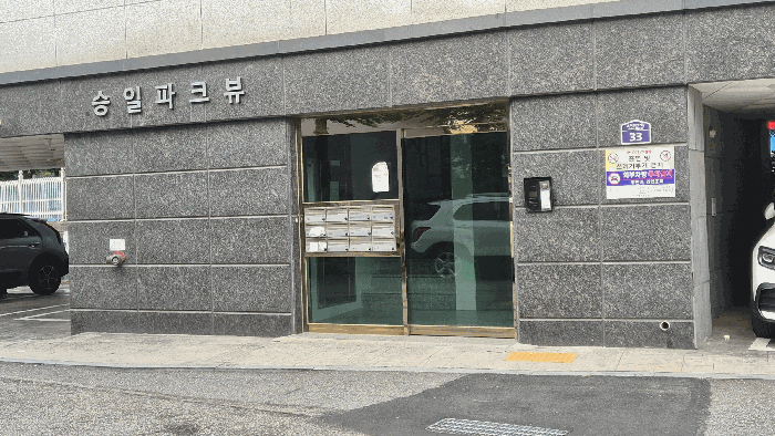 물건 사진 10