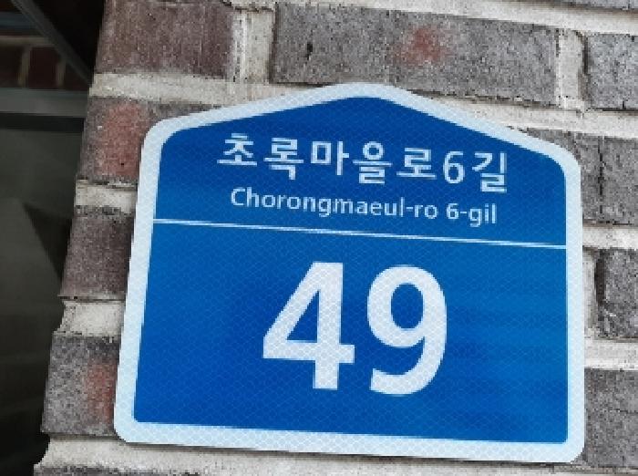 물건 사진 4