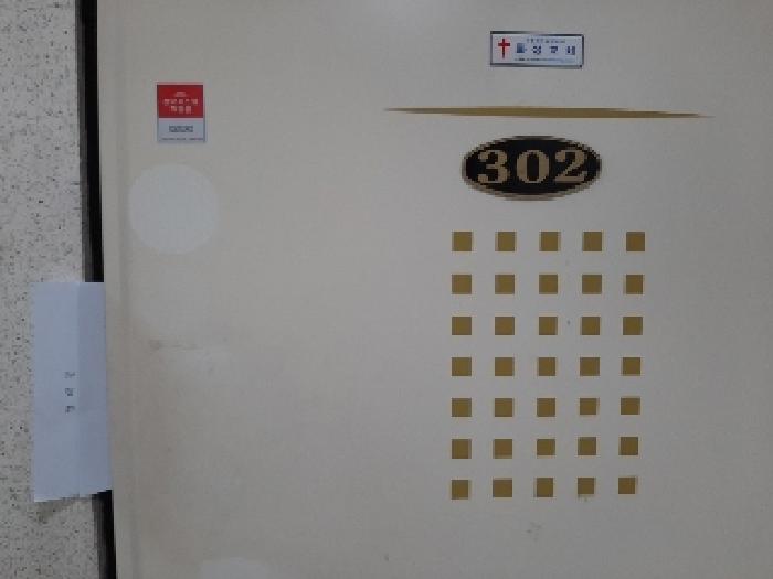 물건 사진 6