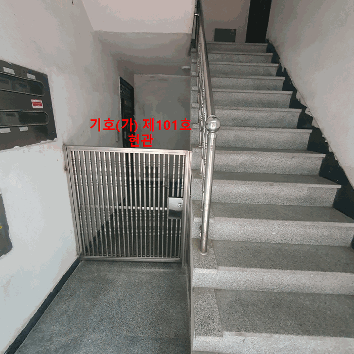 물건 사진 13