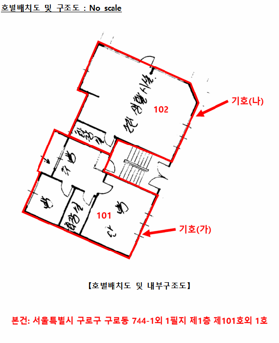 물건 사진 14