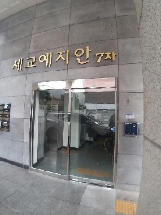 물건 사진 2