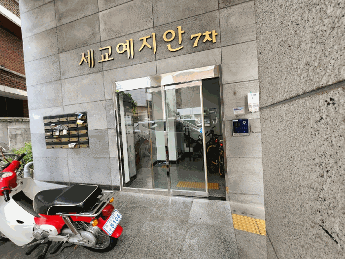 물건 사진 12