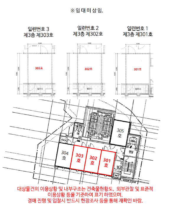 물건 사진 20
