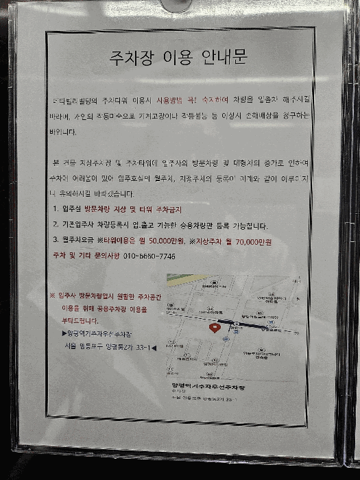 물건 사진 17